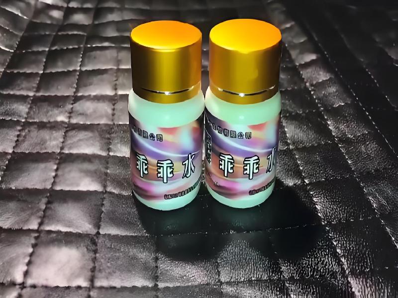 谜昏药4694-zyyo型号